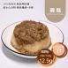 手工碗糕 取代85%白米