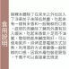 手工碗糕 取代85%白米