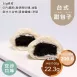 甜豆沙包 取代50%麵粉