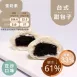 甜豆沙包 取代50%麵粉