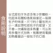 甜豆沙包 取代50%麵粉