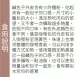 高麗菜香菇肉包 取代40%麵粉