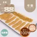 紅豆年糕 Rice cake 無精緻澱粉