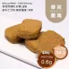 麥克雞塊 非油炸
