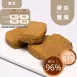 麥克雞塊 非油炸