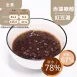赤藻糖醇紅豆湯 無糖