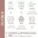 赤藻糖醇紅豆湯 無糖