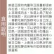 四川麻婆豆腐調理包 無糖