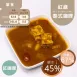 泰式紅咖哩雞豆腐調理包 無糖