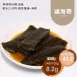 滷海帶 低油脂
