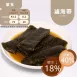 滷海帶 低油脂