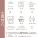 滷海帶 低油脂