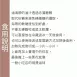 滷海帶 低油脂
