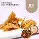 赤藻糖醇薑片 無糖 ​​​​​​​Suger free Ginger