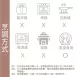 赤藻糖醇薑片 無糖 ​​​​​​​Suger free Ginger