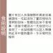 赤藻糖醇薑片 無糖 ​​​​​​​Suger free Ginger