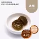 異麥芽寡糖冰梅 無糖 Ice plum