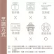異麥芽寡糖冰梅 無糖 Ice plum