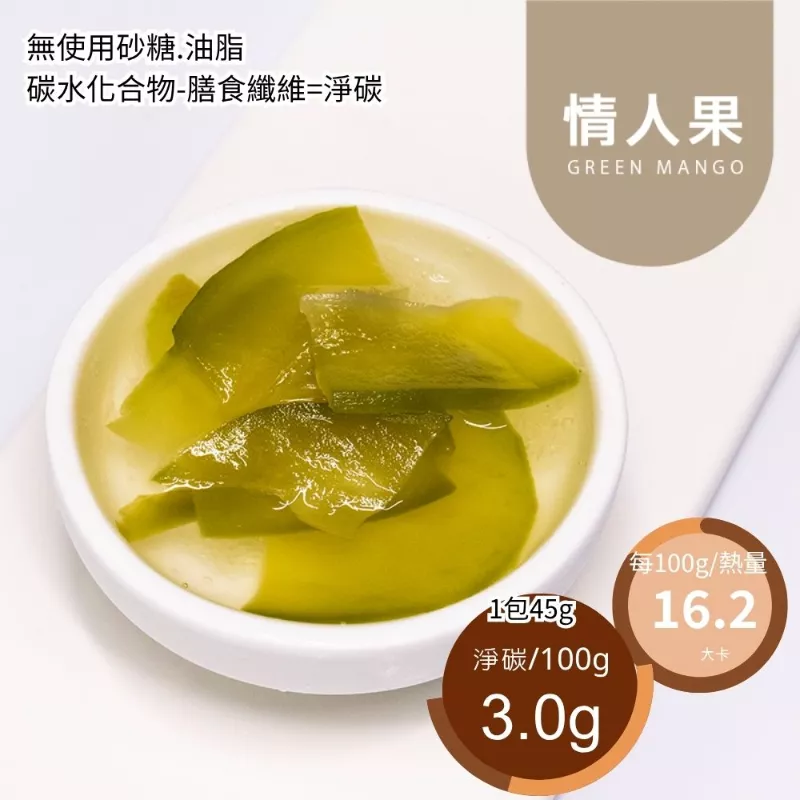 異麥芽寡糖情人果 無糖