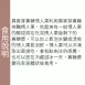 異麥芽寡糖情人果 無糖