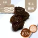 異麥芽寡糖釀梅 無糖