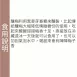 異麥芽寡糖釀梅 無糖