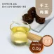 異麥芽寡糖梅露 無糖 Plum essence