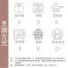 異麥芽寡糖梅露 無糖 Plum essence