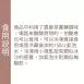 異麥芽寡糖梅露 無糖 Plum essence
