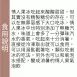 異麥芽寡糖情人果冰 無糖