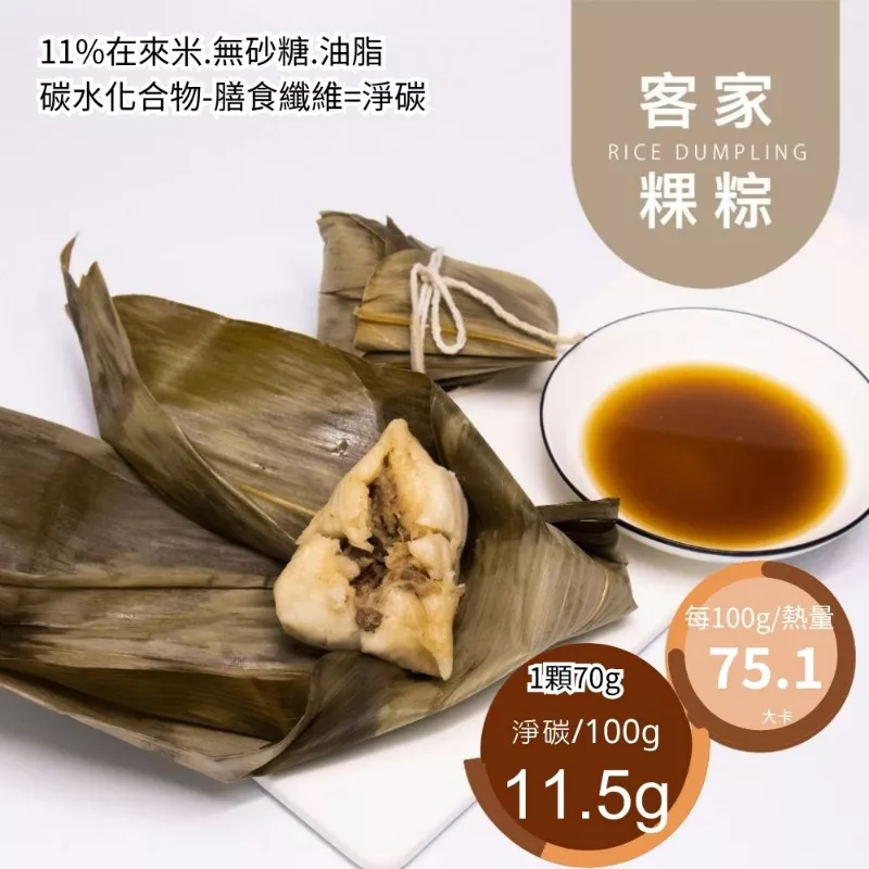 客家粿粽 取代89%米