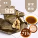 客家粿粽 取代89%米