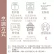 客家粿粽 取代89%米