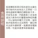 客家粿粽 取代89%米