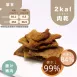 麻辣豬肉乾 無糖