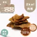 麻辣豬肉乾 無糖