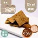麻辣雞肉乾 無糖