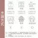 椒麻牛肉乾 無糖