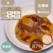 夏威夷花椰菜米PIZZA 無麵粉
