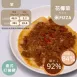 泰式打拋豬花椰菜米PIZZA 無麵粉