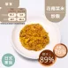 日式番茄花椰菜蛋炒飯 無米炒飯