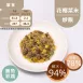 日式番茄花椰菜蛋炒飯 無米炒飯