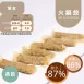 燕餃 無麵粉