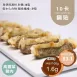 高麗菜豬肉鍋貼  Fried dumpling 無麵粉
