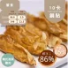 麻辣牛肉鍋貼  Fried dumpling 無麵粉