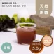 天然手工草莓無糖果醬 無加糖 Sugar Free Jam