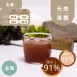天然手工草莓無糖果醬 無加糖 Sugar Free Jam