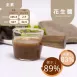 花生醬 無加糖