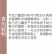 巧克力醬 無糖