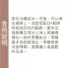 偽黑糖漿 無糖 Isomaltooligosaccharide Brown Syrup